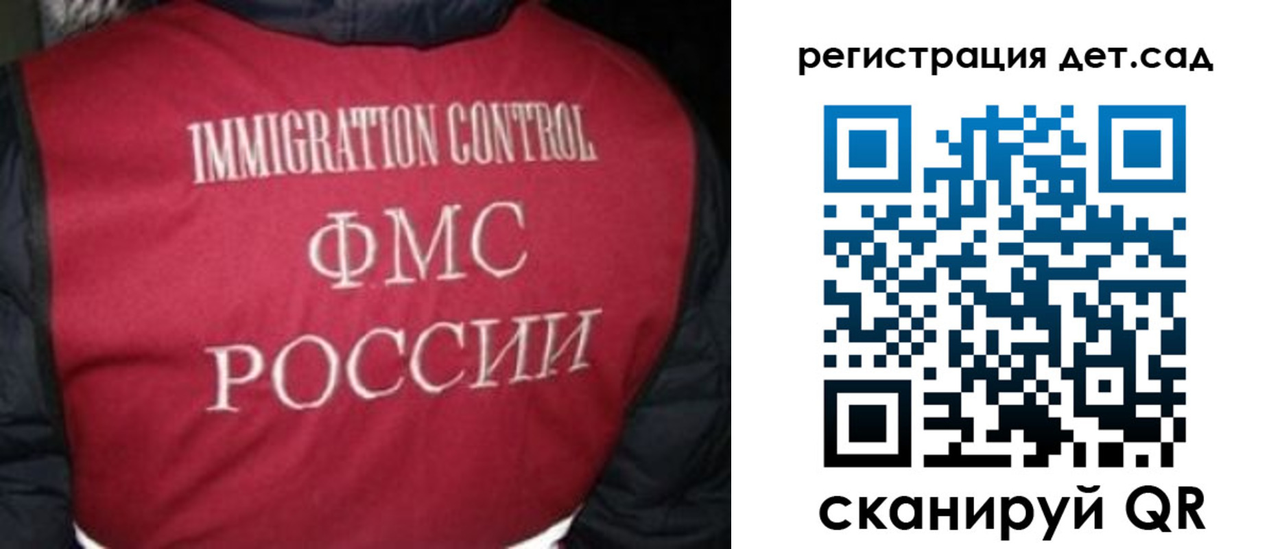 купить прописку в Похвистнево
