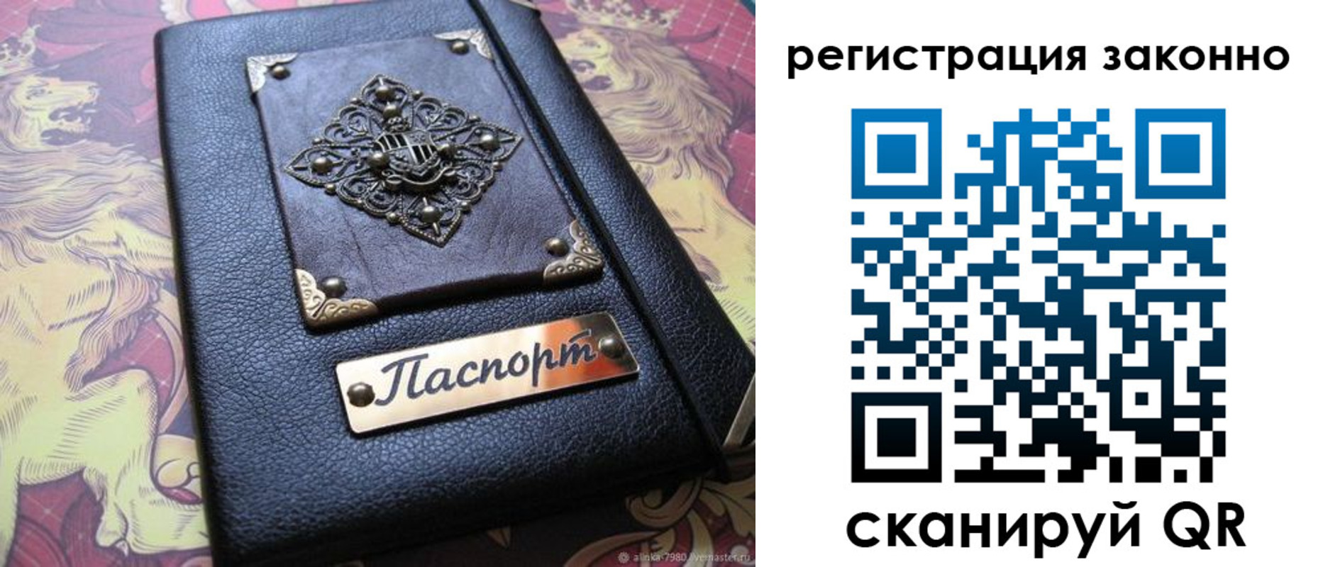 форма 3 в Похвистнево